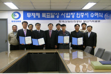 부산 무재해 사업장 갈수록 늘어