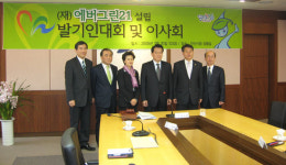 안산시, 친환경 선진 도시로 우뚝!