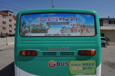 “안성남사당 바우덕이” 이색 테마버스 운행