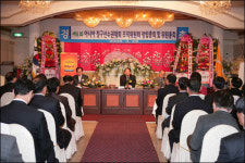 문경 제6회 아시아정구선수권대회 조직위 창립총회