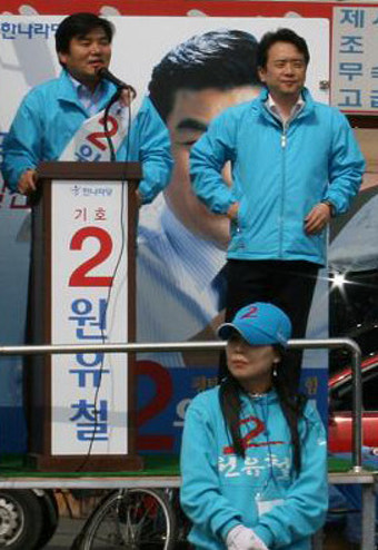 <총선>남경필, 평택갑 원유철 후보 지원유세