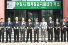 수원시, 유망벤처기업 전략적으로 지원