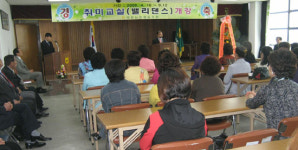 묵호농협, 밸리댄스 취미교실 개강