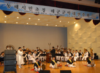 환호와 박수로 가득한 해군 군악대 연주회
