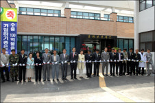 경산 남천보건지소 개소식