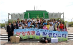 흑산도  어린이들  담양 대나무박물관 방문