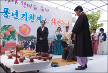 경산시 농촌마을서  ‘이색 풍년제’  열려