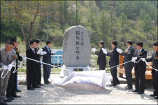 포항시 범죄없는 마을 3곳 선정