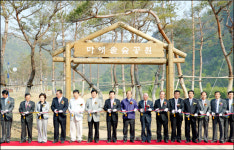 안동  ‘마애솔숲 문화공원’ 준공
