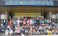 어린이 시의회 현장 체험