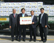 지역공동체 사랑 나누미 배 전달