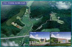 국토해양부 개발제한구역 관리계획 승인