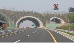 탄도~송산간 도로확포장공사 9일 개통