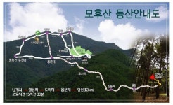 전남화순 모후산 등산로 준공
