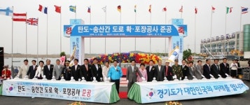 9일, 탄도~송산 도로개통으로 서해안 시대 앞당긴다