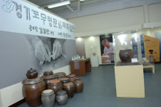사기장과 옹기장의 오묘한 만남