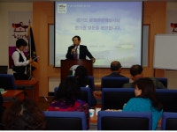 경기도 문화관광 해설사 임원회의 개최