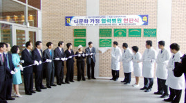 화순전대병원, 다문화 가정 협력병원 지정