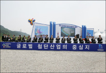 성서5차 산업단지, 개발 스타트