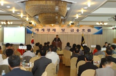 경기 2청, 제2회 경기북부 경제포럼 개최