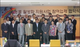 아이앤지, 쇼핑몰 활성화 지원사업 참여