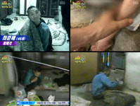 ‘개밥 먹는 남자’의 보호자는 ‘개만도 못한’ 친동생