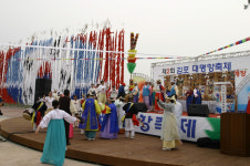 제2회 김포대명항축제 성황리 개최