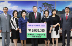 대구사립유치원교원연합회, 난치병학생돕기 성금 기탁