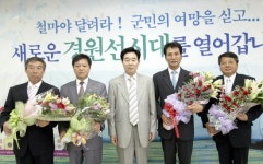 철원군청 근속30년재직 공무원 기념패 전달