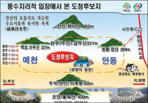 경북도청 유치지역 ´안동 풍천·예천 호명면´은 어떤 곳