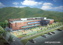 금산 인삼 세계화 ´국제인삼약초연구센터´ 설립 확정