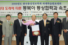 ´양양송이 발효주´ 우수기업상 수상