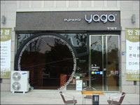 1%를 위한 초고가 럭셔리 안경원 ´yaga´