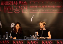 [포토]파트리샤 카스 "7년 만에 다시 왔어요"