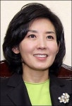 나경원 1억 피부과 논란 해명 들어보니...
