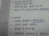 도대체 누구를 위한 세종청사란 말입니까