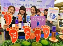 삼주외식산업(주)홈플러스문화점 | [포토]홈플러스, "걷기만 해도 기부"