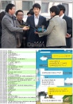제2의 박시후 등장? 나도 A양에게 당했다