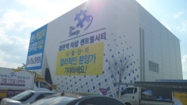 동탄역 더샵 센트럴시티 분양 스타트