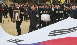 장준하 선생 유해 파주 장준하공원에 안장