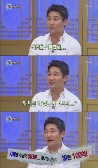 전노민, 김보연과 재혼 실패 