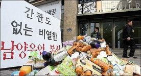 남양유업 사태에 대형마트 매출도 감소