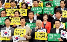 을지키기 국회한다던 민주당 국정원 블랙홀로 풍덩