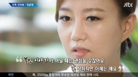 가수 장윤정, 가족사 고백에 힐링의 용기 전해져