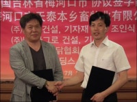 중국 매하구시 축산단지에 한국 농업기술이 날개 편다