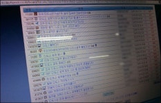 ‘오유’ 통해 좀비PC 만든 범인 잡았던...
