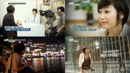 오마이호텔 이미순 대표 힐링 타임 선물