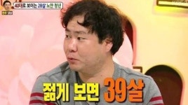 안녕 노안청년 경악 22살부터 탈모…여자-직장 줄줄이 거절