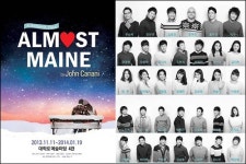 공연배달서비스 간다 10주년 퍼레이드…개막작 ‘올모스트 메인’