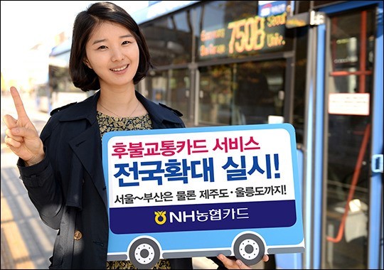 영등포경찰서 행정직원, 교통카드 800만원 횡령 혐의로 송치